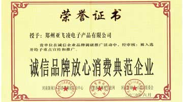 客戶好評(píng)